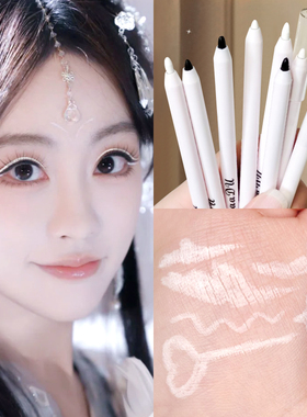 黑色眼线胶笔女防水防汗持久不晕染妆娘白色高光笔提亮眼头不脱妆
