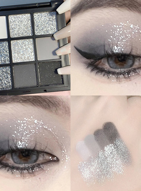 黑色眼影小烟熏妆灰色水泥盘细闪珠光银色亮片亮晶晶轻欧美亚裔妆