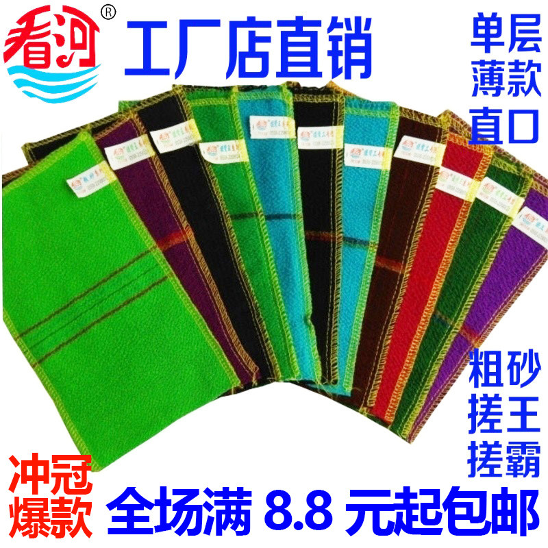 包邮看河直销沐浴手套浴刷单层直口粗砂搓霸强力搓泥洗澡擦搓澡巾,家庭/个人清洁工具,浴刷,淘宝优惠券,粉丝福利购,淘宝优惠卷