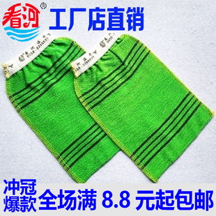 包邮看河厂家直销人气沐浴手套浴刷浴擦细砂单层搓泥洗澡刷搓澡巾