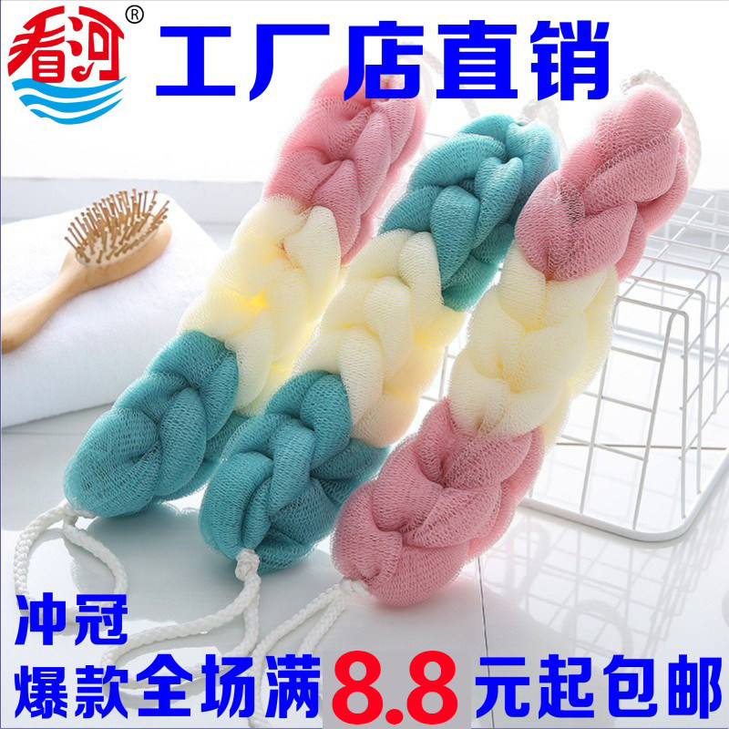 包邮看河洗浴用品浴刷浴擦浴球沐浴条彩色辫子浴花搓泥洗澡搓澡巾