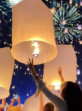 新家的100个快递孔明灯许愿灯安全型阻燃元宵节大号加厚春节天灯