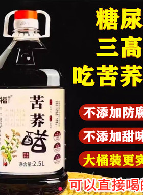 大桶推荐醋山西陈醋无添加