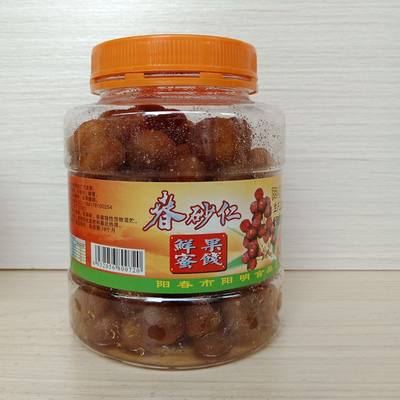 阳春特产正品鲜果砂仁