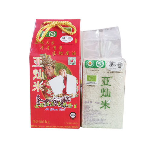 罗定特产活稻大米【亚灿米】2斤装晚米稻米罗定灿米礼盒装