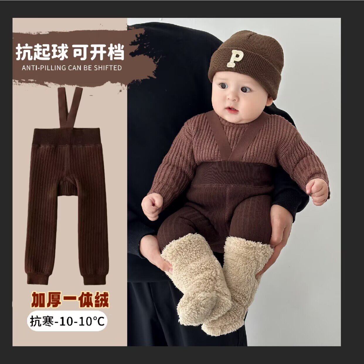 不连脚举重裤婴儿背带裤加绒加厚高腰打底裤冬季加厚保暖裤男女童