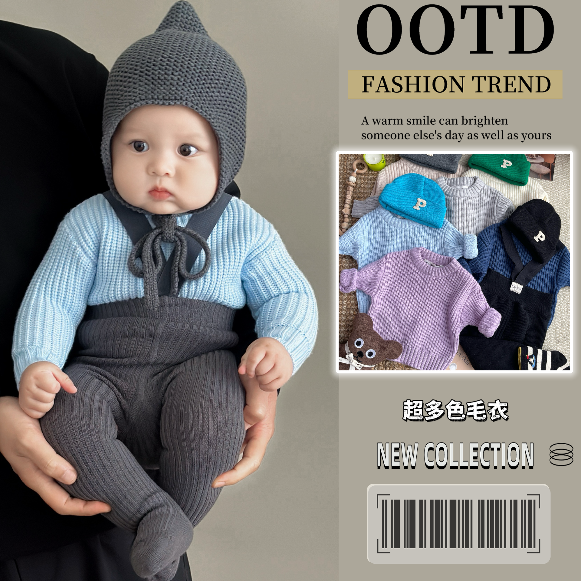 童装秋冬款宝宝毛衣婴儿针织衫男女童打底线衫保暖修身密实版柔软,童装/婴儿装/亲子装,毛衣/针织衫,淘宝优惠券,粉丝福利购,淘宝优惠卷