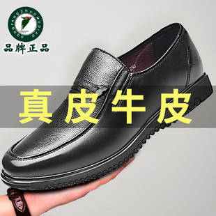 冬季男鞋加绒冬季保暖新款上线高帮防滑皮鞋套脚羊毛皮棉鞋爸爸鞋