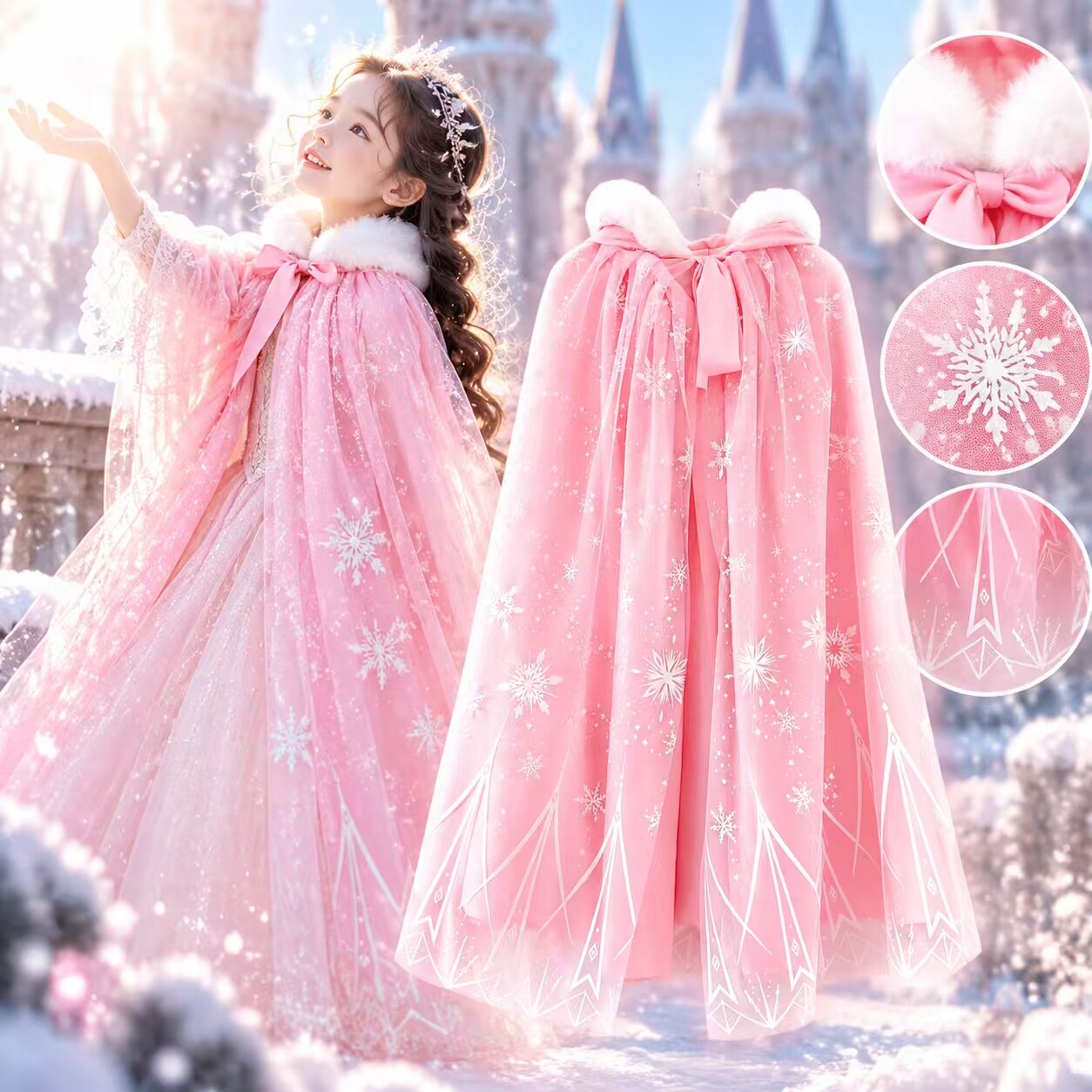冰雪奇缘艾莎加厚披风女童秋冬
