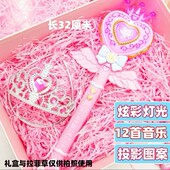 儿童玩具魔仙棒小女孩公主爱莎公主小魔仙玩具魔法棒蝴蝶翅膀装 扮