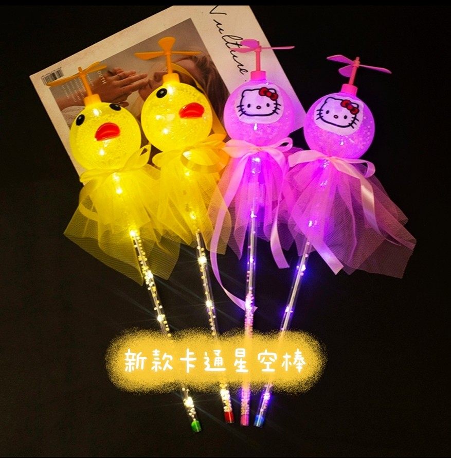 少女心星空棒发光仙女棒公主魔法棒扫码小礼品发光玩具厂家直销