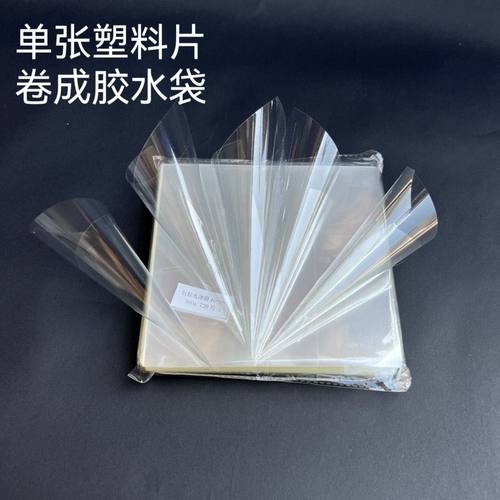 opp透明单片手绘点钻包胶片玻璃纸烘焙西点展示柜垫纸单层3丝
