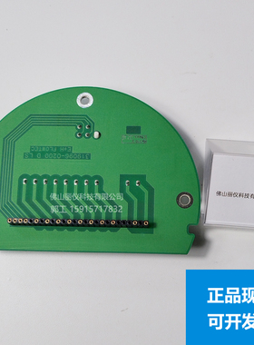 E+H电磁流量计维修50H接线板71060247 电源板 主板放大板50094016