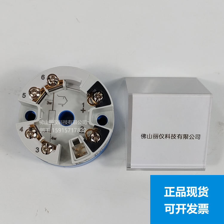 E+H防爆温度变送器TMT72温度计TMT180热电阻TR10 TMT182 TMT82-封面