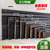 聚丽纯实木踢脚线白色烤漆法式 欧式 墙角1.2cm圆弧形哑光黑窄6仿古