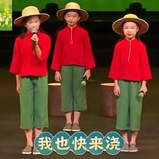 新儿童朗诵祖父的园子六一儿童节舞台汇报演出服中国风五年级课本