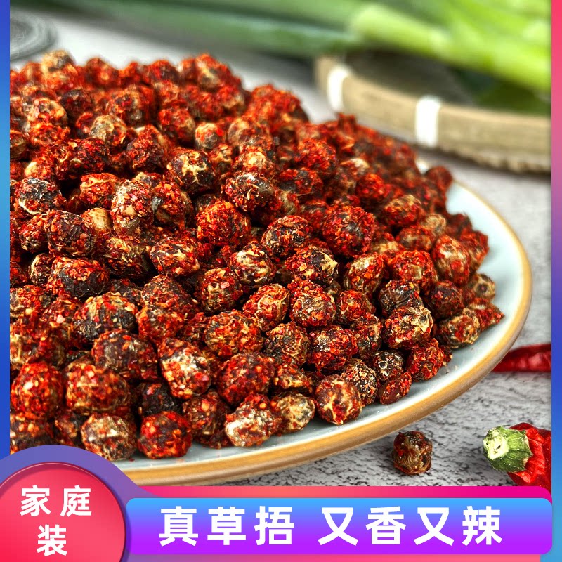 自晒草捂干盐豆子正宗老盐豆粒酱豆子徐州宿州特产邳州睢宁臭盐豆