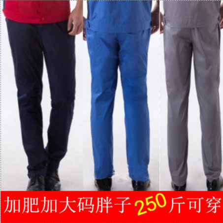 夏季加肥特大码胖子宽松工作裤