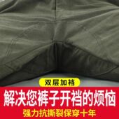 男加厚劳保宽松双层加裆劳保裤 加固裤 裤 子耐撕工装 耐磨 裆工作服裤