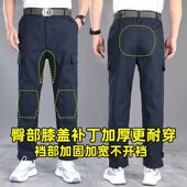 档机修工人劳保直筒宽松耐磨工作服长裤 男加固裤 子 裤 六个补丁工装