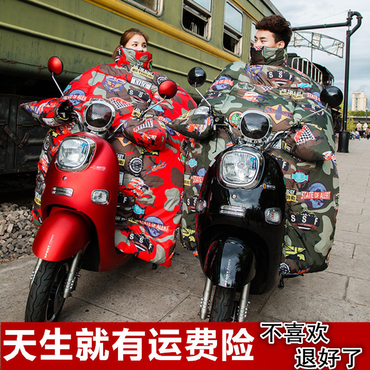 冬季电动车挡风被保暖连体