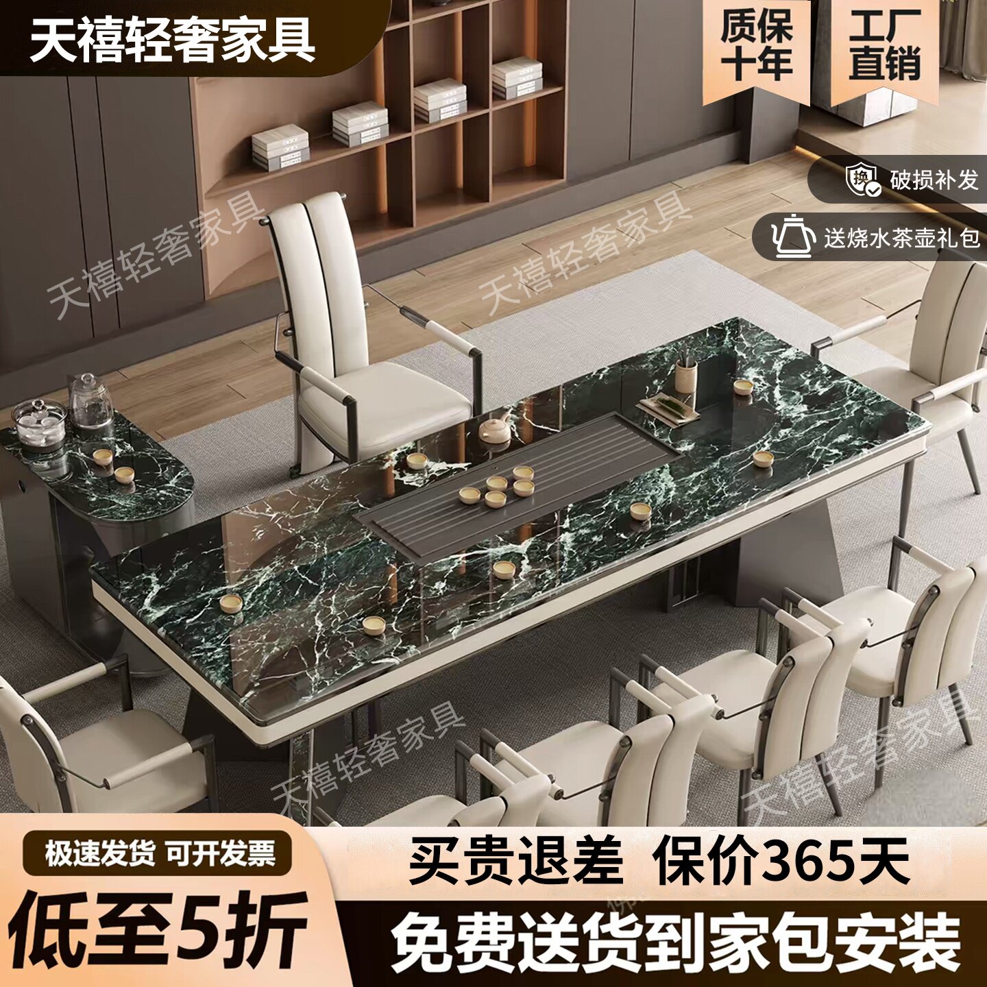 2026新款超晶石茶台高端泡茶桌