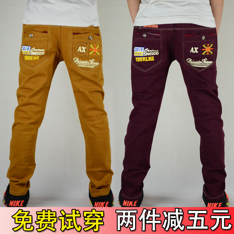 Pantalon garcon - Ref 2054761 Image 3