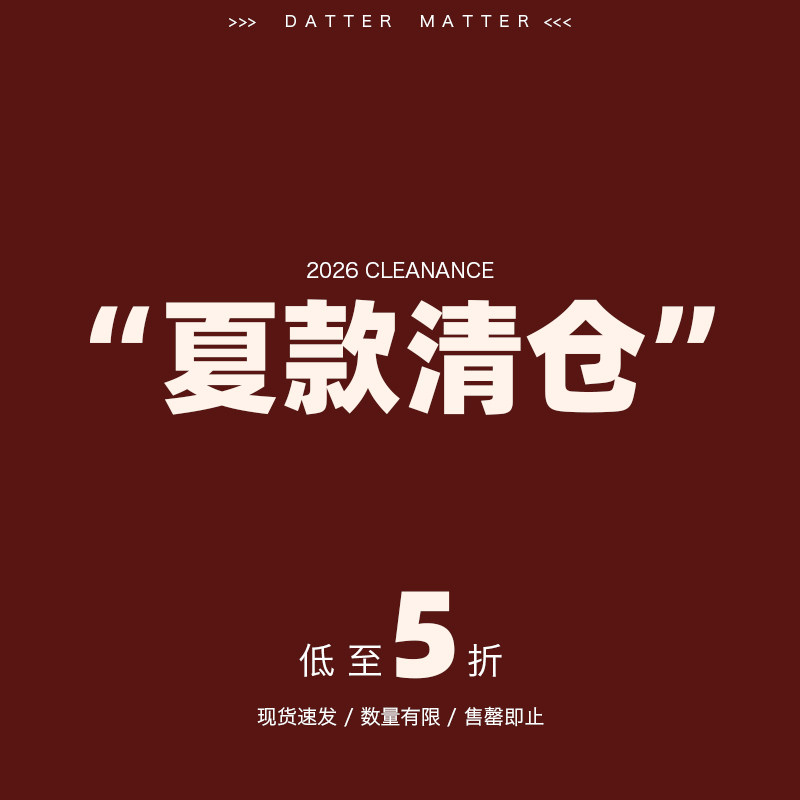 暗物质  【清仓合集】夏季商品5折清仓   款式尺码可自选 - 实物图