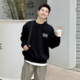 春季 420g重磅黑色字母刺绣圆领套头长袖 卫衣男生2026新款 宽松外套