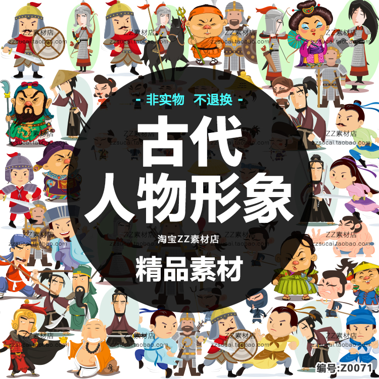 日本士兵价格 日本士兵图片 星期三