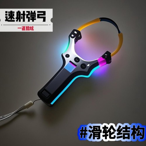 不锈钢轴承弹弓升级版自带蛋仓弹卡球快压自动弹夹精准大威力弹弓