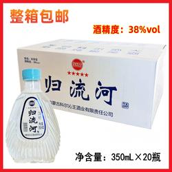 整箱包邮归流河酒塑归38度350mL*20瓶归流河白酒科尔沁王酒业内蒙