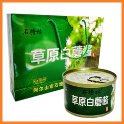 石塘林蘑菇酱草原白蘑酱150g*6罐牛肉酱小黄蘑酱罐头特产拌饭拌面