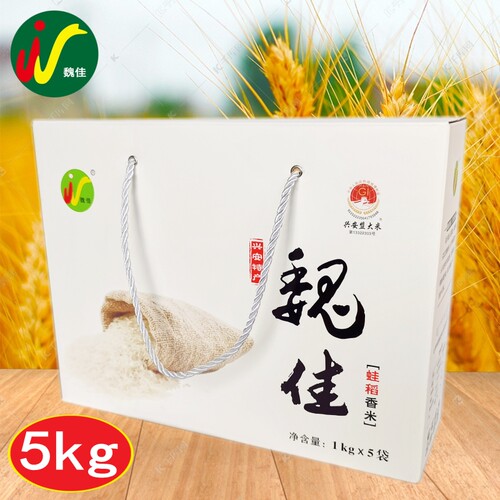 魏佳蛙稻香米5kg兴安盟大米东北