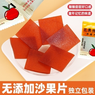 沙果片500g包邮 北果传奇散装独立包 可为沙果干内蒙古兴安盟特产