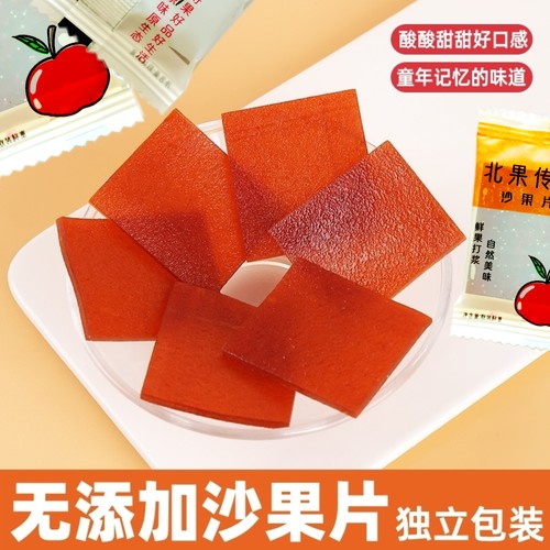 北果传奇原味沙果片可为沙果干
