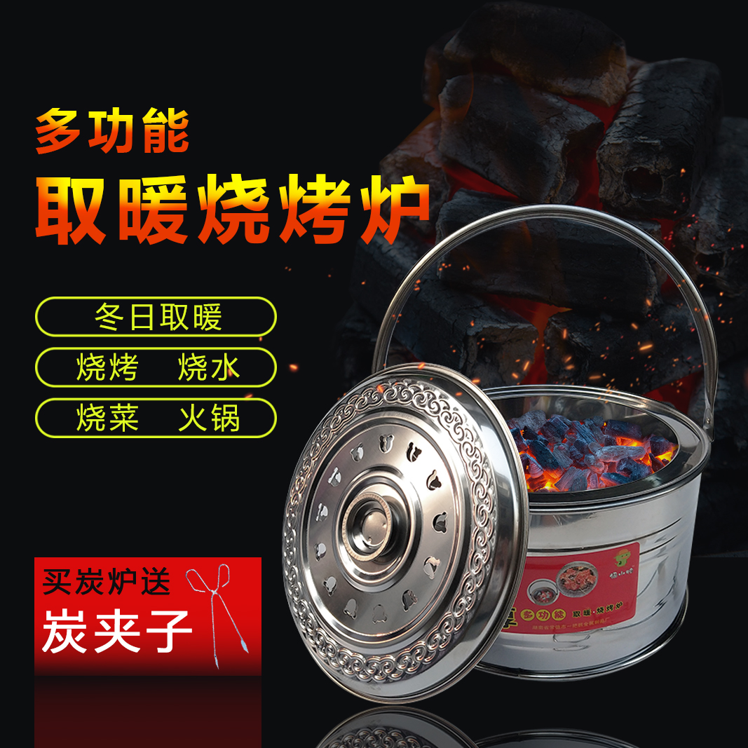 加厚木炭烤火炉取暖炉户外烧烤火盆家用移动烤火炉烤火盆炭炉搬家_虎窝淘