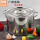 特厚不锈钢桶米桶带盖商用汤桶烧水桶卤桶大容量家用汤锅多用桶锅