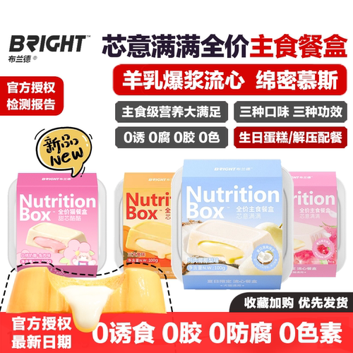 发腮猫零食补水白肉美毛浓汤罐
