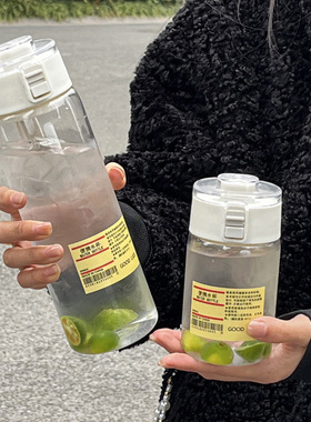 亲子夏季水杯子ins耐高温随手儿童塑料杯学生便携式喝水壶大容量