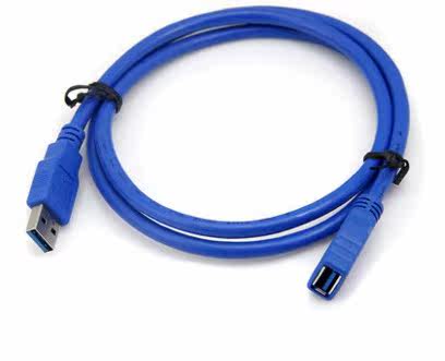 Prolongateur USB - Ref 442229 Image 4