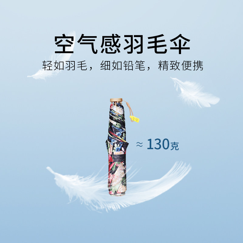 宏达伞超轻三折二两伞超细铅笔太阳伞黑胶防紫外线晴雨两用遮阳伞
