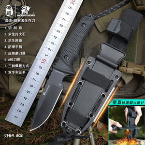 汉道探索者D2钢户外防身小刀子野外求生工具刀战术特战高硬度直刀