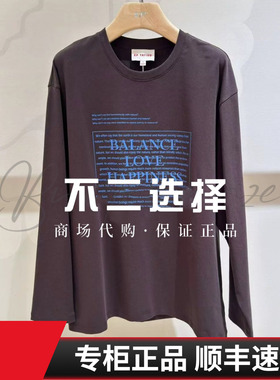 EP/雅莹2026年春夏款专柜正品EGLPC5356AK/AZ/AL/AW/AF 上衣599