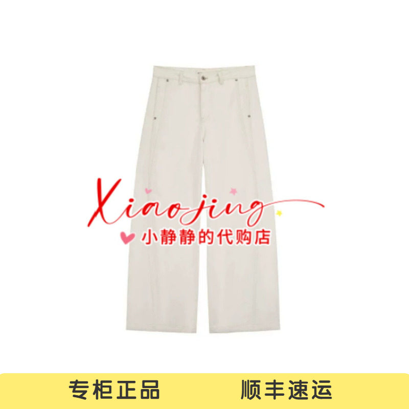 AK71302606-1590 专柜正品2026秋季奶白中腰垂顺显瘦百搭阔腿长裤
