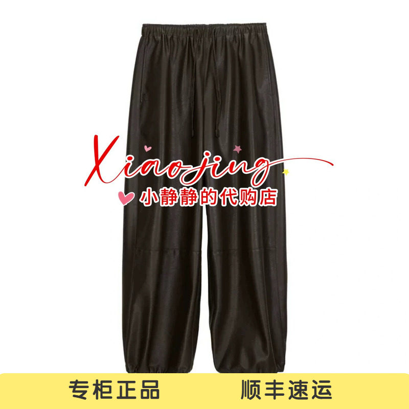 AK91301716-1290 专柜正品2026冬季抽绳束脚阔腿休闲长裤