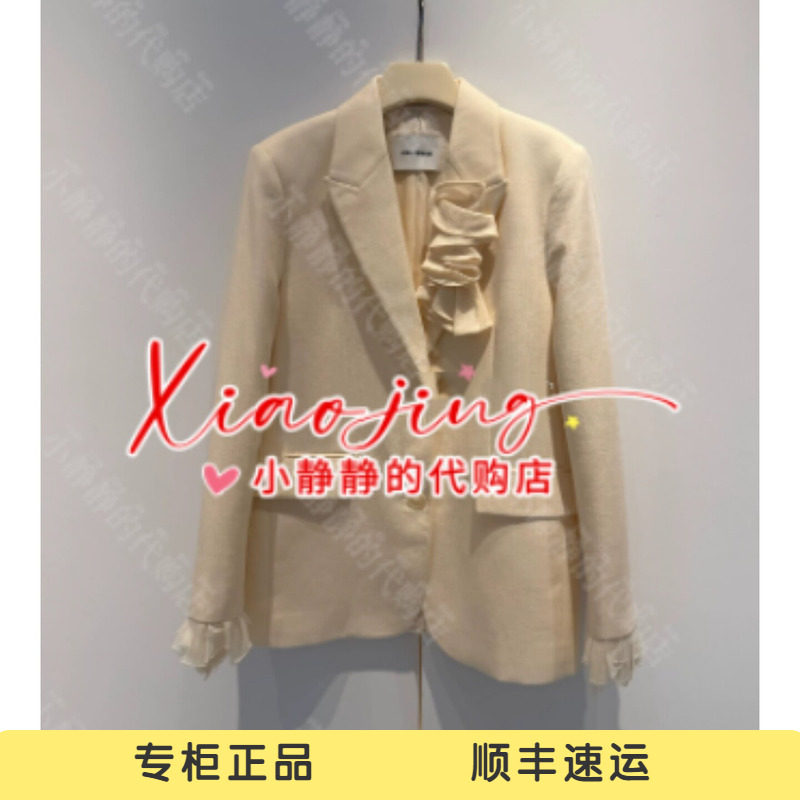 VeraSeriase专柜正品2026秋款2K3C1WT087西装外套2999