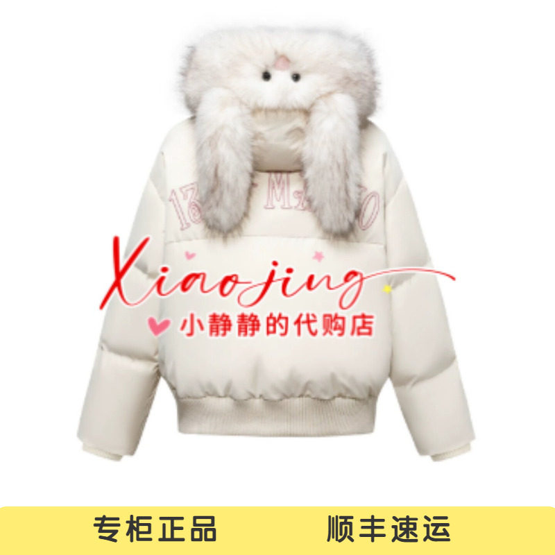 13DEMARZO 2026秋冬新款毛领玩偶派克服保暖羽绒服外套-3680