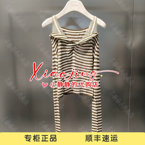 REVAN芮范2026秋季专柜正品RK70601283 毛织上衣1099