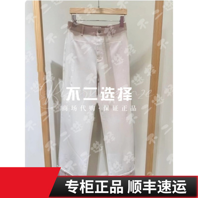 EP/雅莹2026年春夏款专柜正品EGLPDJ628AM 裤子1699